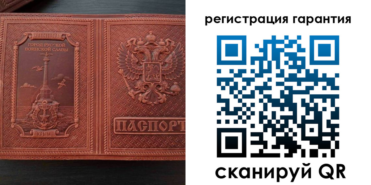 прописка иностранных граждан в Белой Холунице