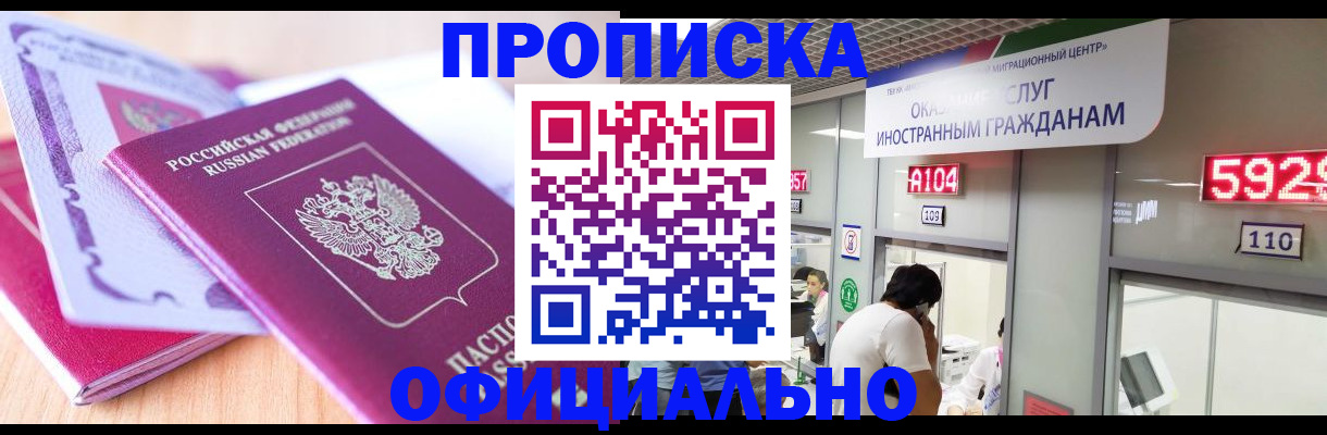 регистрация для дет. сада в Белой Холунице